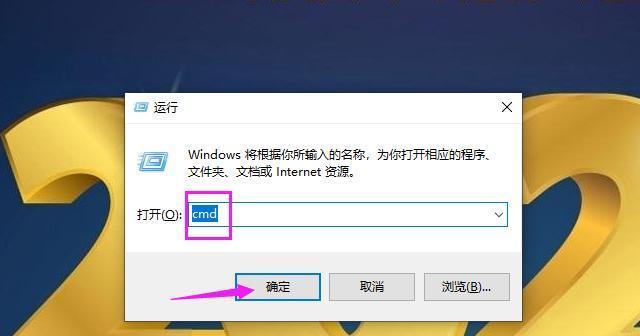 电脑缓存清理方法大全(实用的电脑缓存清理技巧)
