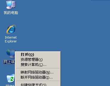 解决DNS被污染的有效方法（保护域名的关键——对抗DNS污染）