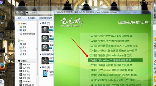解决电脑bootmgr错误的方法(快速修复bootmgr问题的有效方法)