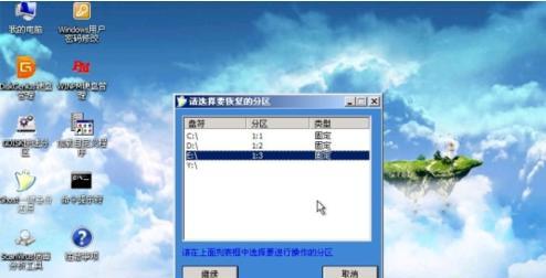 如何使用光盘修复系统来修复电脑问题（光盘修复系统教程及步骤）