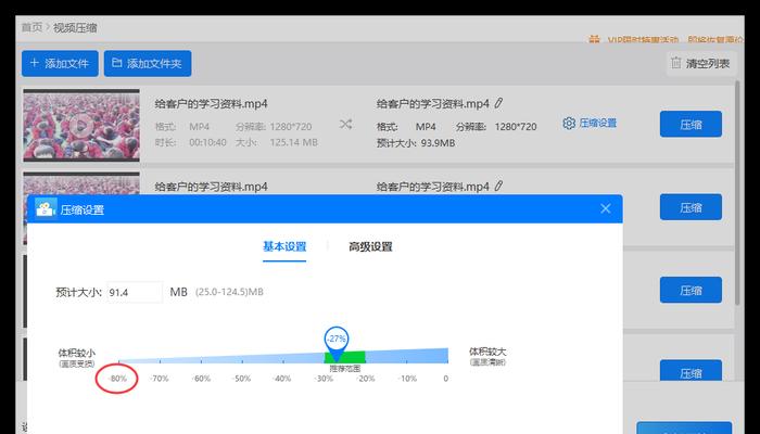 如何清理电脑C盘中的无用文件(解放C盘空间)