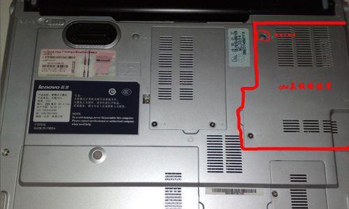 联想官网保修期查询方法（轻松了解您的产品保修时间）