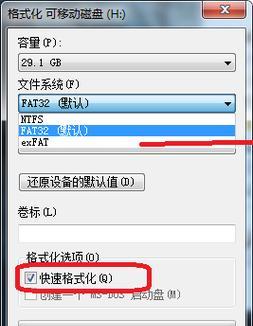 简单教你复制文件到U盘的方法(轻松实现U盘文件复制)