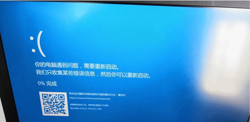 如何提升笔记本电脑的运行速度(解决笔记本电脑运行缓慢的技巧)