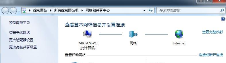 联想网络适配器修复指南(解决联想电脑无法连接网络的问题)