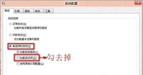 系统无法启动的修复办法(解决系统启动问题的实用技巧)