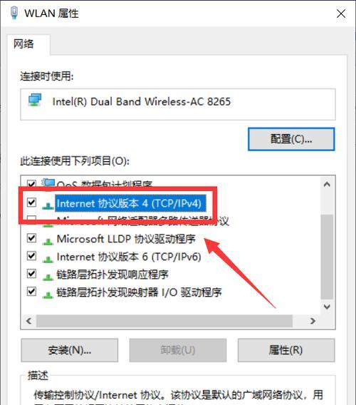 电脑常见故障及解决办法（提高电脑维修技能）