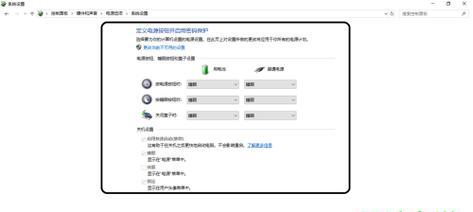 笔记本电脑安装新系统的详细流程(一步步教你如何为笔记本电脑安装新系统)