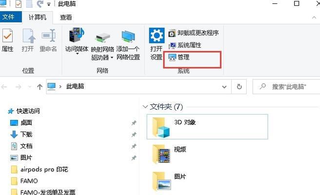 如何清理电脑磁盘空间不足(快速释放电脑硬盘空间)