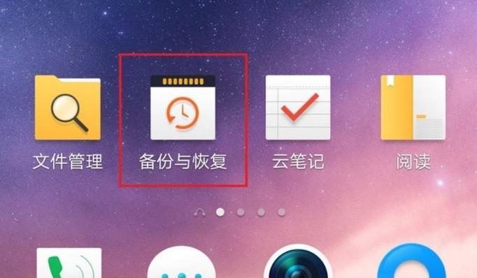 录音文件删除恢复方法大揭秘（保护珍贵录音）