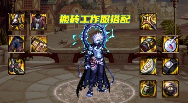 深入了解DNF工作服的制作流程及周期（揭秘DNF工作服制作的全过程）
