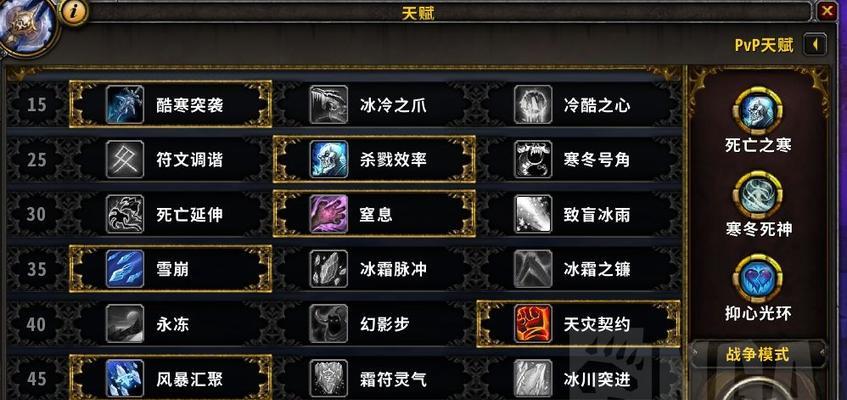 《魔兽世界武僧天赋加点指南》(掌握武僧之道)
