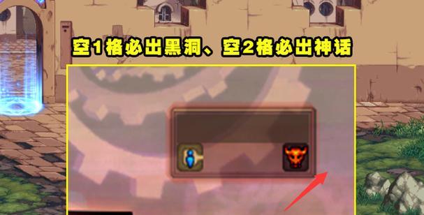 探寻DNF史诗之路的奇妙之旅（解密DNF史诗之路隐藏的打法技巧和秘籍）