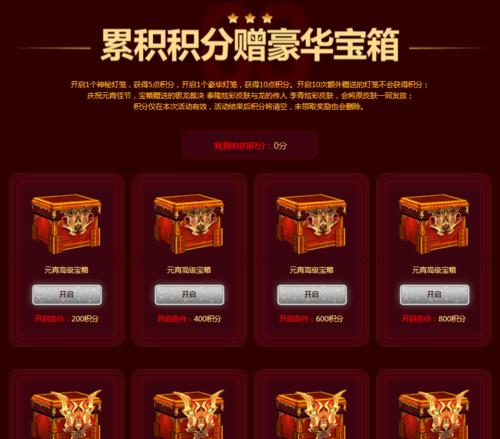 LOL抽奖活动频率及优劣分析(每次抽奖间隔多久一次)
