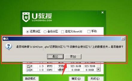 简单易学的教程(新手必备的操作指南)
