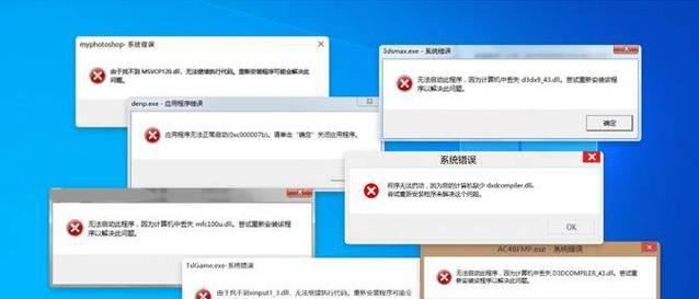 快速修复系统损坏文件的神招(一招教你轻松恢复系统损坏文件)