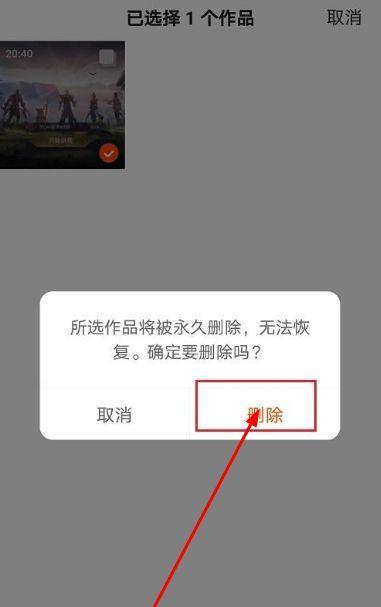 如何彻底删除聊天记录(最靠谱的方法及)