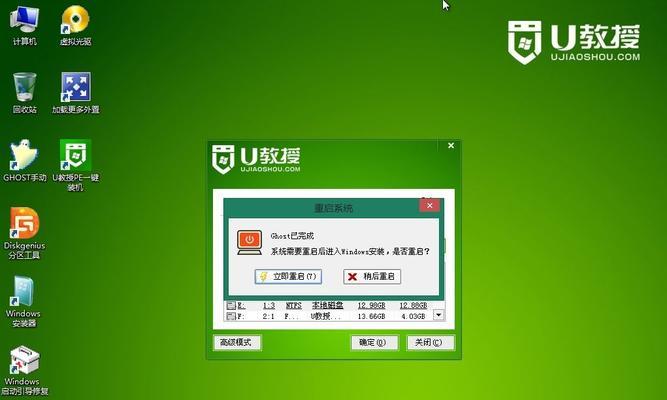 简易新手教程(一步步教你轻松实现系统重装)