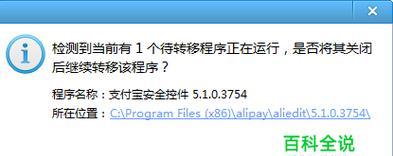 清理电脑C盘内存垃圾的技巧(一键清理)
