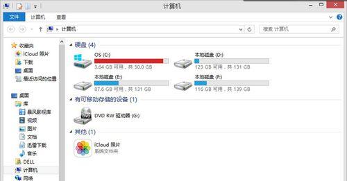 如何清理Win10电脑C盘垃圾文件(有效清理垃圾文件)