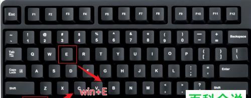Windows10如何使用快捷键进行截图(掌握这些关键快捷键)