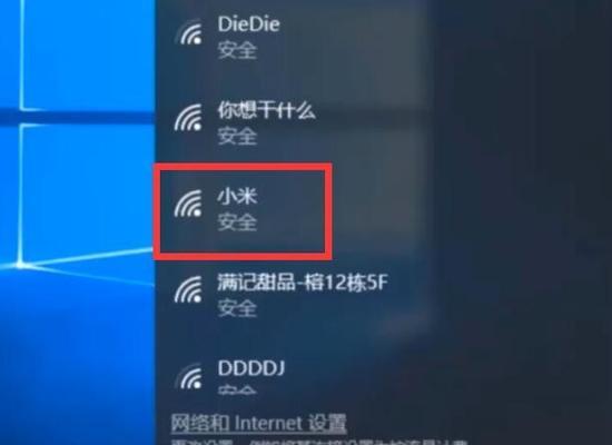 选择最佳的以WiFi连网神器,畅享高速上网体验(比较WiFi连网神器的功能和性能)