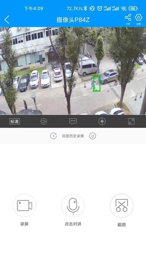 乔安监控安装教程（轻松安装乔安监控）