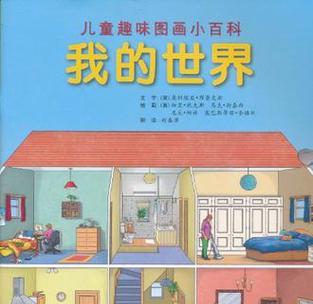 《我的世界中怪物生成范围的探究》（探索怪物生成范围）