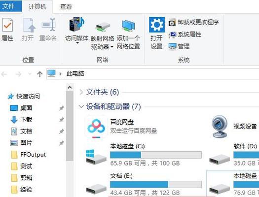 如何制作电脑系统U盘安装系统文件(详细步骤教你制作电脑系统U盘安装文件)