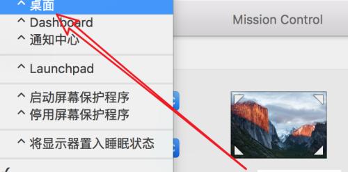 解决Mac严重发热的有效方法(降温教程)