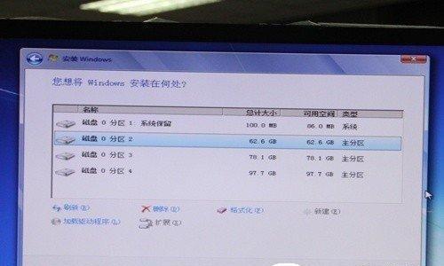 如何查看硬盘是否为固态硬盘（以win7为例）