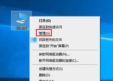 固态硬盘突然无法被电脑识别的解决方法(急救你的固态硬盘)