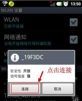 手机满信号网络却差（探索解决手机信号满格但网络差的方法）