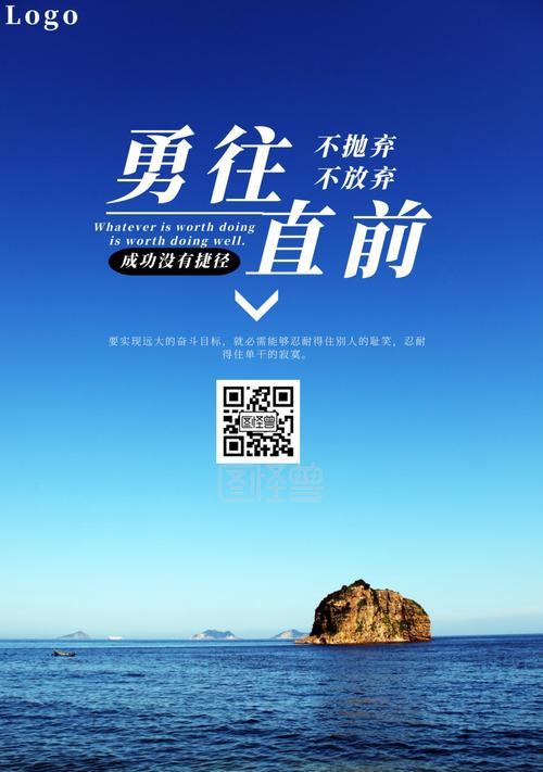 朋友圈海报尺寸多少像素最合适（探索朋友圈海报尺寸的最佳像素选择）