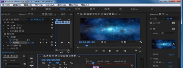 解决PR音频无声问题的方法(让你的PR音频回复正常状态的有效技巧)