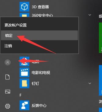 如何取消电脑密码设置(简单操作)