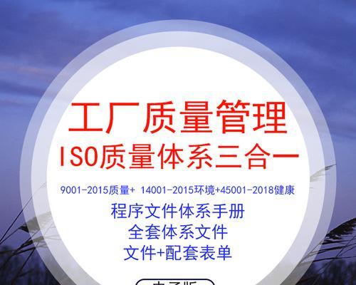 iOS文件管理的必备技巧(提升工作效率)