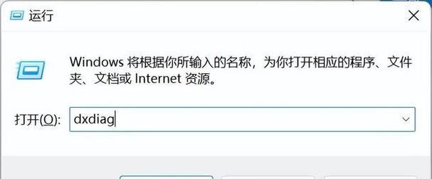 电脑配置信息查询大全(掌握电脑配置信息的常用命令)