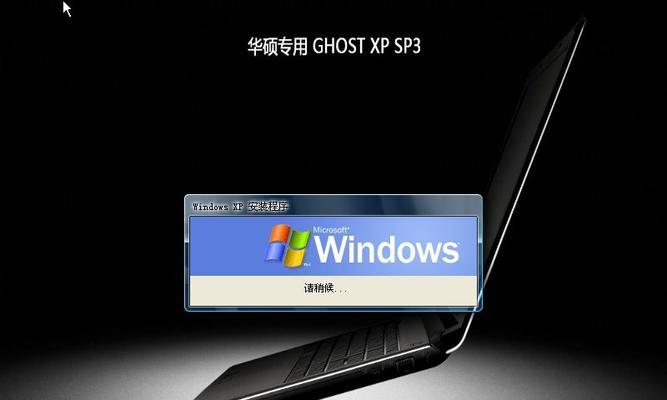 使用U盘解开Win7旗舰版忘记密码(轻松恢复Win7旗舰版密码的简便方法)