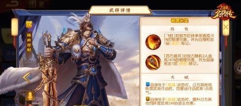 打造最强阵容(探寻最强阵容的奥秘)