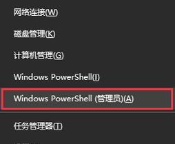 如何有效删除C盘中的无用文件夹(简化存储空间)