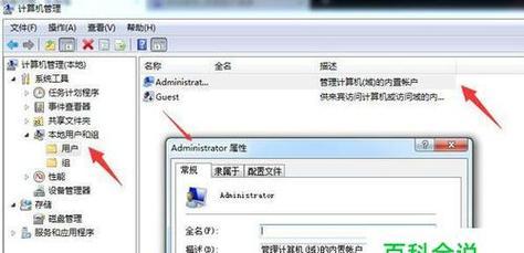 如何取消电脑开机密码设置(简单步骤教你取消开机密码保护)