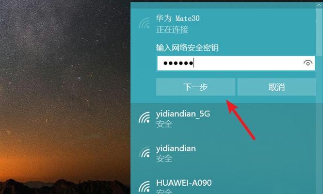 集成网卡损坏修复指南（快速解决集成网卡故障的方法与技巧）