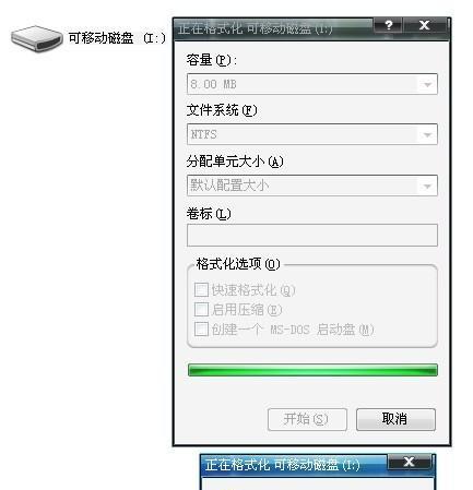 U盘提示格式化怎么办?如何安全恢复数据?