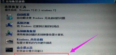 一键还原win7系统教程?如何快速恢复系统到初始状态?
