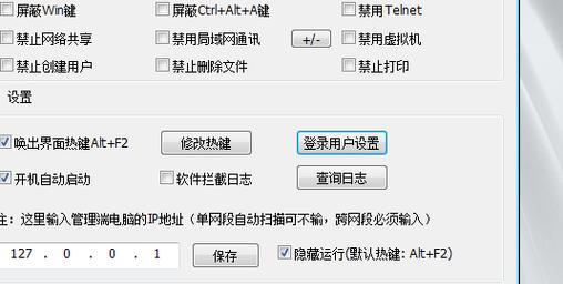 如何轻松解除U盘的写保护?遇到写保护问题怎么办?