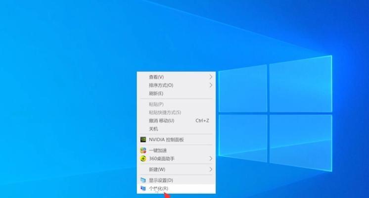 手机桌面图标丢失如何一键恢复?恢复步骤是什么?