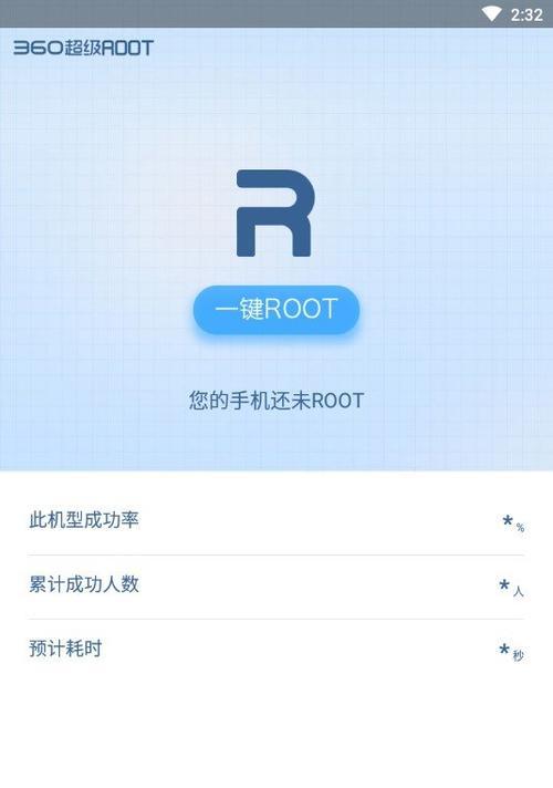 手机一键解除root的流程是怎样的?操作步骤有哪些?