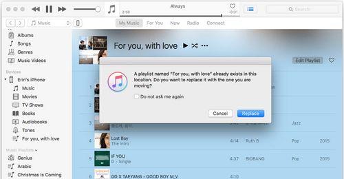 如何通过iTunes将照片传输到iPhone?iTunes照片同步常见问题解答?