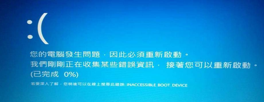电脑无法开机是什么原因?如何快速诊断和解决?